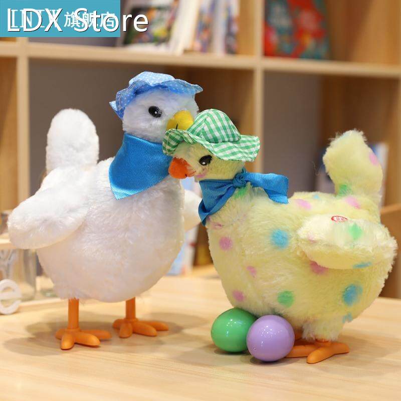 Cartoon Chicken Design Funny Plush Toy Laying Egg Musical El高性价比高么？