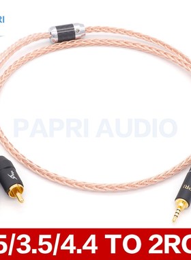 PAPRI 9401CU 7N OCC 24K Gold Plated Plug DIY Custom 2.5MM/3