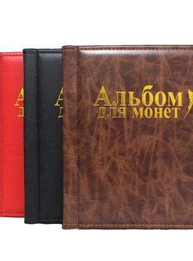 CA1 Coin Album 10 Pages fit 250 Units coin collection book