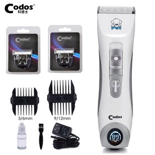 CODOS CP9600 Professional Pet Dog Hair Trimmer Electrical An