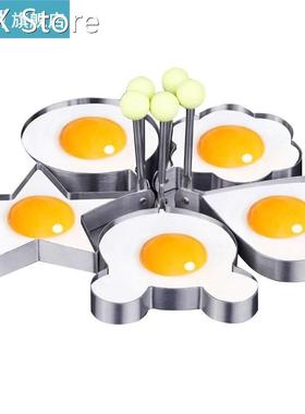 1Pcs Pancake Maker Stainless Steel Frying Egg Mold New Uniqu