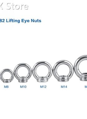 1pc M6-M16 DIN582 Stainless Steel SS304 Lifting Six Differen
