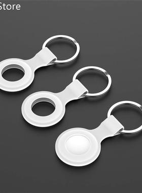 Retainer Cases 适用于 Apple Airtags Location Trackers Hangin