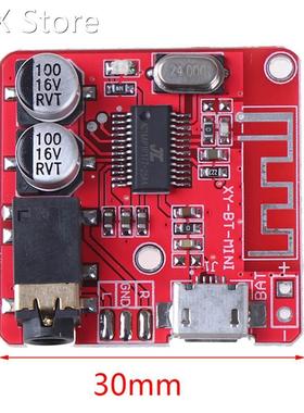 NEW MP3 Bluetooth Lossless Decoder Board Car Speaker Amplifi