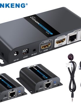 LENKENG LKV712Pro 1920*1080 HDMI Extender 1 Transmitter 2 R