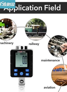 High Precision Electronic Digital Torque Wrench Torquemeter