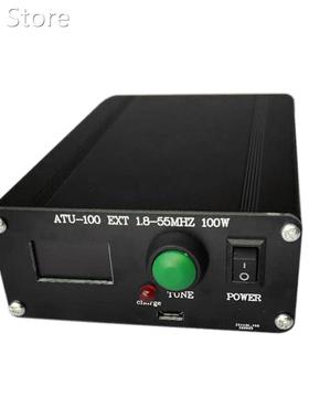 ATU-100 EXT 1.8-55MHz 100W Open Source Shortwave Automatic A