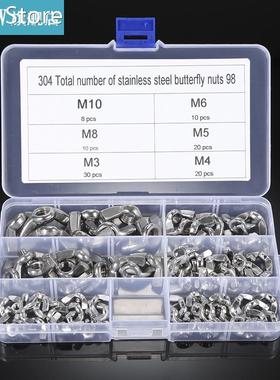 DIN315 M3/M4/M5/M6/M8/M10 304 Stainless Steel Cap Nut Set H