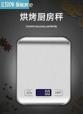5kg/10kg Household Kitchen Scale Electronic Food Scales Diet