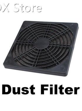 120mm Fan Dust Filter Dustproof Screen PC Computer Case Mesh