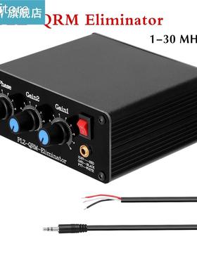 PLZ-QRM Eliminator (1-30 MHz) HF Bands Aluminum Alloy Outcas