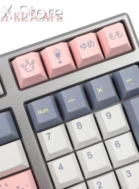 135Keys Cherry Profile Custom Keycap PBT Dye Sublimation for