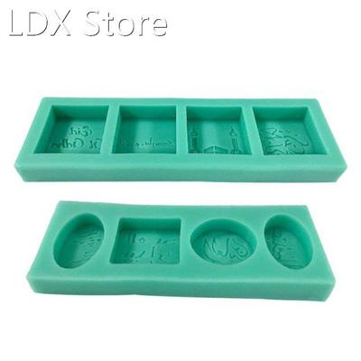 Silicone Moulds Fondant Mousse Cake Chocolates Decorating Mo