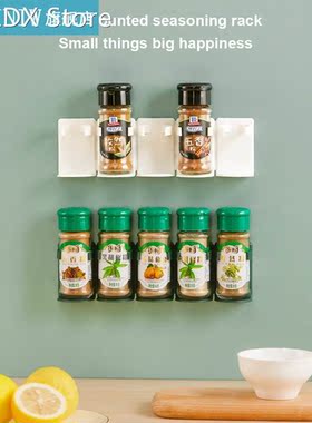 5PCS/Set Wall Mounted Kitchen Seasoning Can Storage Rack Spi
