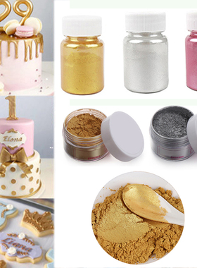 15g Edible Glitter Gold Silver Pearl Powder Cake Decoration
