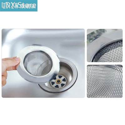 Recableght Household Drain Filter Stainless Steel Sink Strai