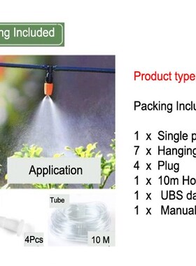 Wifi Pump Intelligent Garden Automatic Watering Device Solar