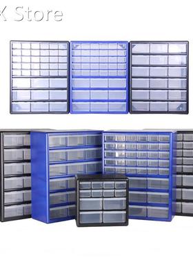 Tool Case Classification of Ark Multi-Grid Drawer Type Compo