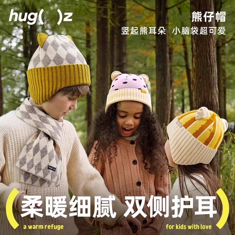 hugz儿童帽子男孩女孩保暖毛线帽