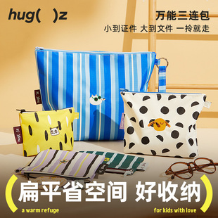 hugz证件收纳包护照登机牌外出便携可拆卸防水文件袋手拎三连包袋