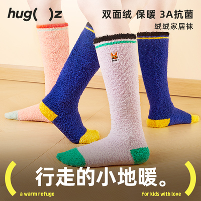 家居儿童袜子儿童袜子hugz