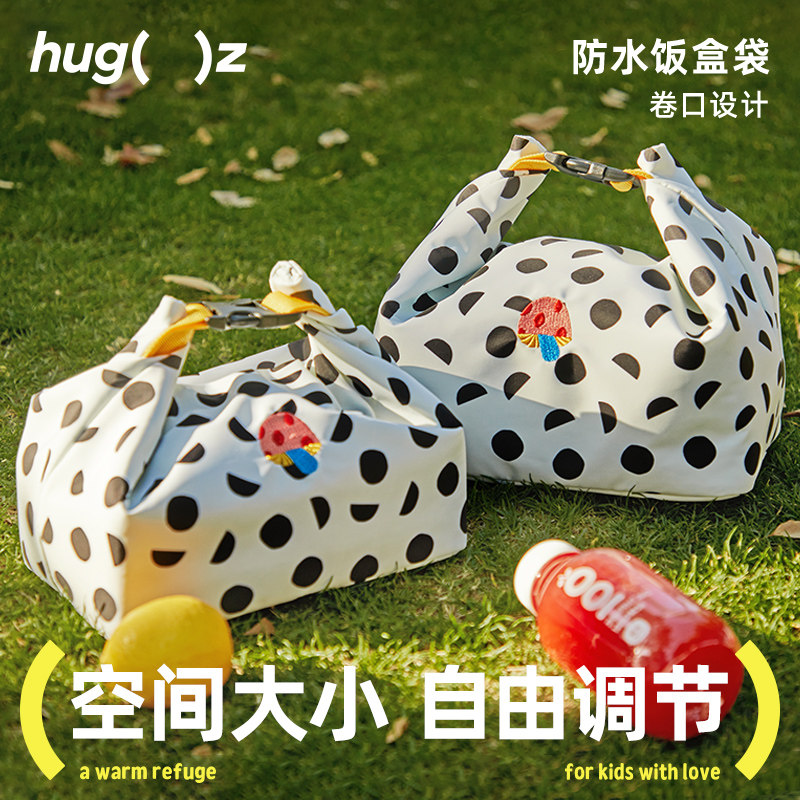 hugz饭盒袋手提袋小学生便当包上班族通勤便携午餐袋防水斜挎饭包