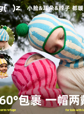 hugz秋冬保暖护耳蛋仔帽