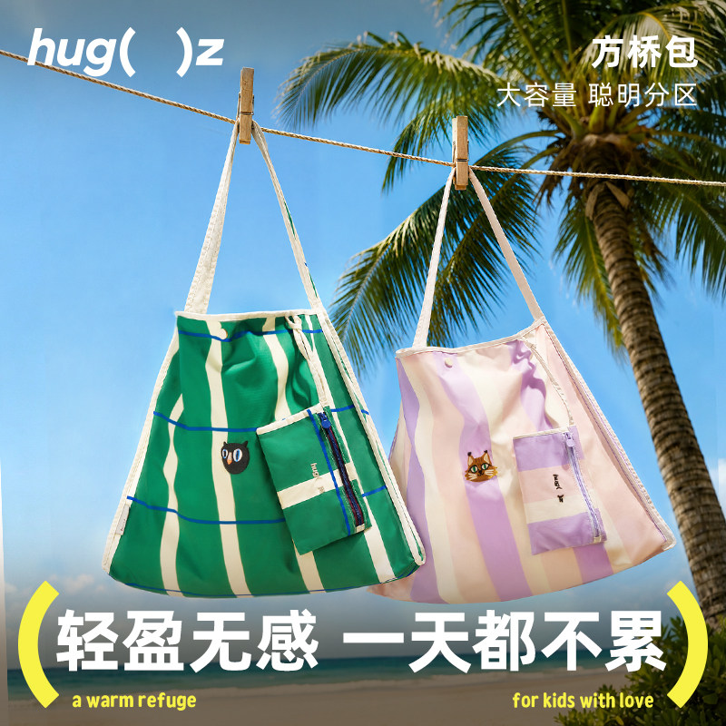 环保可折叠单肩包收纳袋
