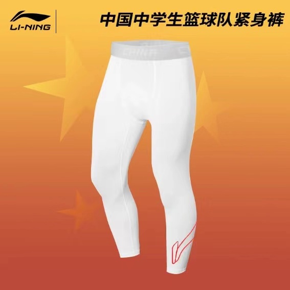 李宁通用大众七分裤速干国家队