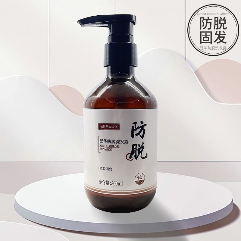泛华防脱洗发露控油去屑固发育发洗头膏何首乌生姜营养植物洗发水