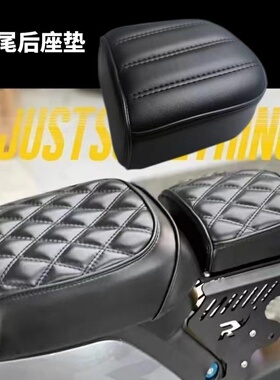 小牛U+B/UQI+短尾分体小坐垫奇迹牛n8/009短尾支架后座包复古改装
