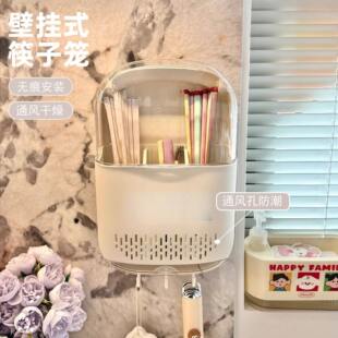筷子收纳盒新款家用高档厨房置物架筷子筒壁挂式免打孔沥水筷笼篓