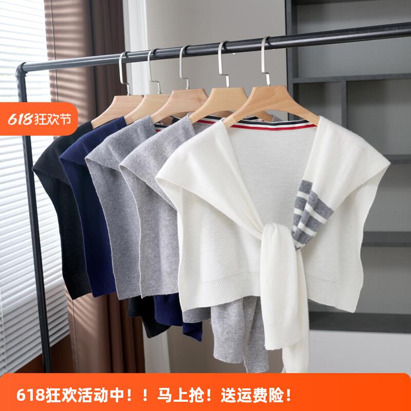 夏季网红针织外搭坎肩男女士四条杠空调房高档时尚百搭小披肩围巾