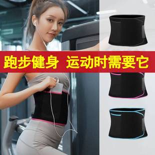 暴汗束腰带健身护腰带透气收腹束缚带深蹲女夏收肚子爆汗运动跑步