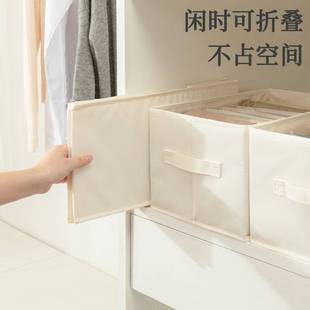 窄长型衣物收纳盒长方形布艺衣柜衣服收纳箱抽屉式加高加长深夹缝