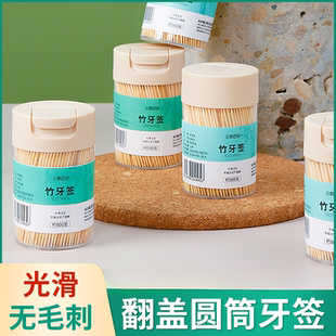 创意水果签水果叉子尖头剔牙桶 一次性木质牙签单头牙签棒家用个性