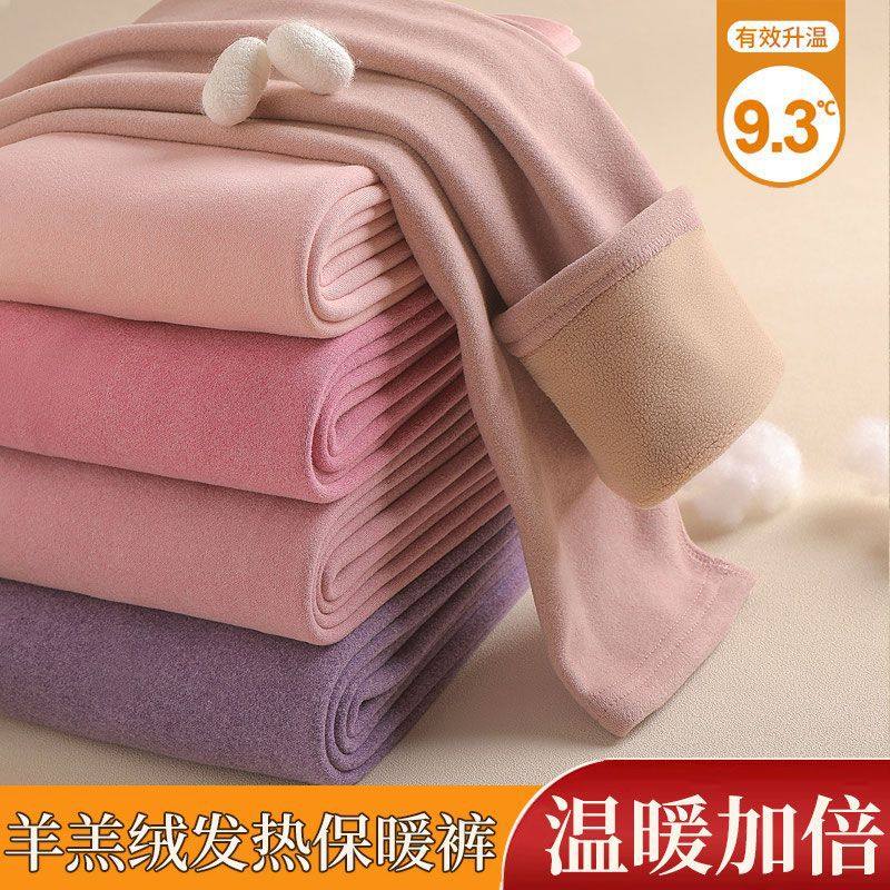 高个子加长版保暖裤女加绒加厚冬季超长款棉裤高中生德绒线衬秋裤,女装/女士精品,棉裤/羽绒裤,淘宝优惠券,粉丝福利购,淘宝优惠卷