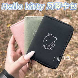 hellokitty烫钻单层卡包风琴钱包kt猫收纳证件包多功能便携多卡位