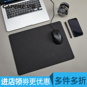 CAPERE(铠雷)硫化硅胶鼠标垫(升级版)防水防脏耐磨电脑游戏滑鼠垫