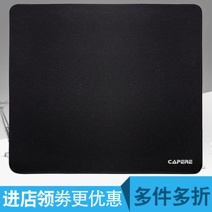 CAPERE(铠雷)乱纹提花游戏鼠标垫顺滑精准电脑办公竞技游戏滑鼠垫