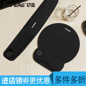 CAPERE 发热鼠标垫慢回弹护腕键盘垫暖手垫柔软舒适温暖办公 铠雷