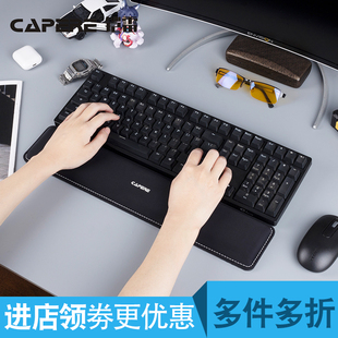 CAPERE 键盘垫护腕发泡慢回弹垫电脑舒适柔软滑鼠垫手腕手托 铠雷