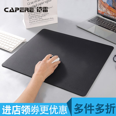 CAPERE(铠雷)游戏垫防水顺滑