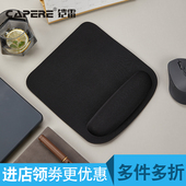 电脑办公舒适耐磨亲肤滑鼠垫 鼠标垫护腕慢回弹 CAPERE 铠雷