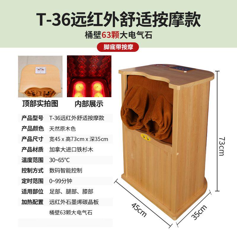 汗蒸桶全息能量养生桶远红外线频谱能量桶蒸脚足疗足浴按摩桑拿桶