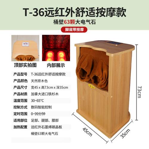 汗蒸桶全息能量养生桶远红外线频谱能量桶蒸脚足疗足浴按摩桑拿桶