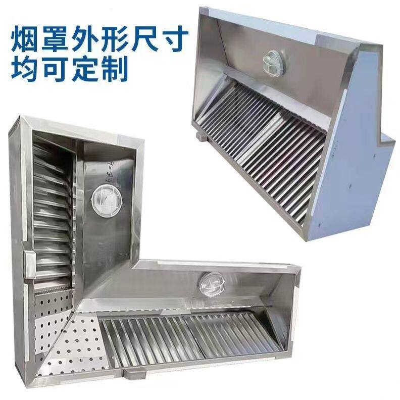 商用不锈钢油烟罩排烟罩餐厅饭店厨房商用抽油烟机大吸力风机定制