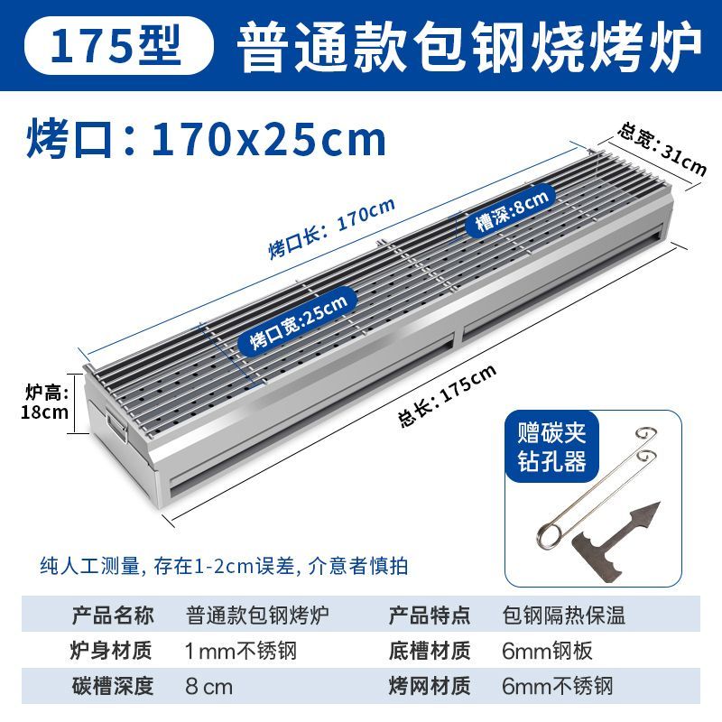 不锈钢包钢隔热商用烤炉烧烤炉新款户外夜市摆摊烤串木炭加厚定制