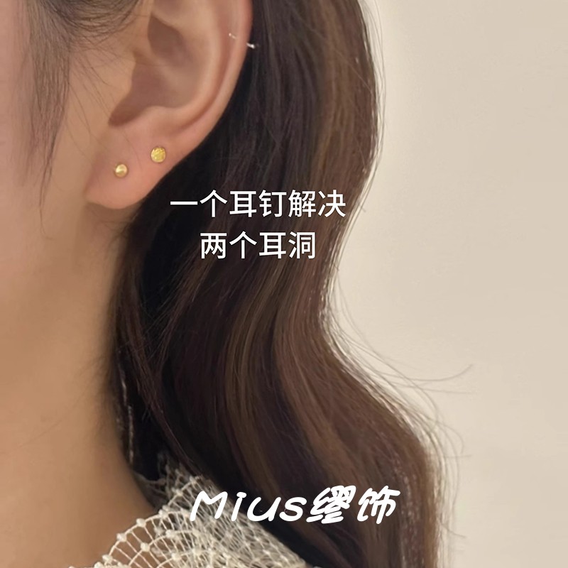 999u型耳钉纯银足高级感耳饰螺丝拧扣连体双耳洞一体式耳环养耳洞