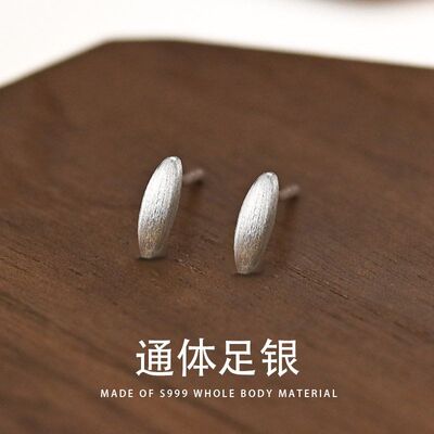 S999足银简约耳钉女一粒米耳骨钉睡觉不用摘小众设计感批发耳环饰